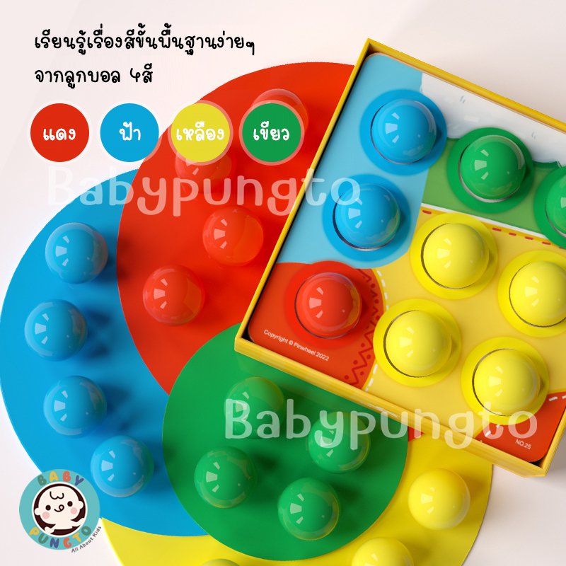 5 copy 2