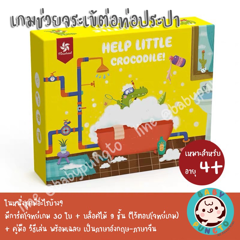 44e80479cc6808c1b822783410922e211713779819222