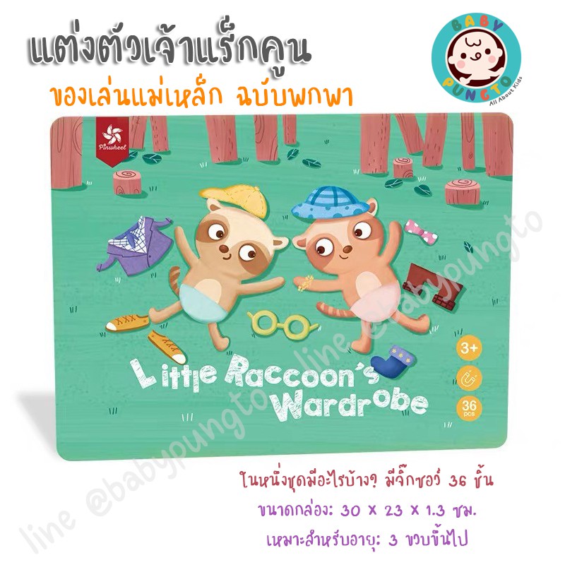 609035e769804458bc1ebcdca04744671714107844082