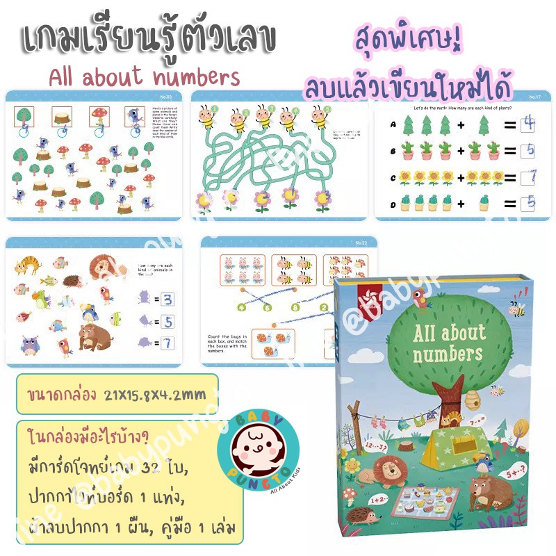 a0eab7df012b49840ad4a81c59c6012b1714102172388