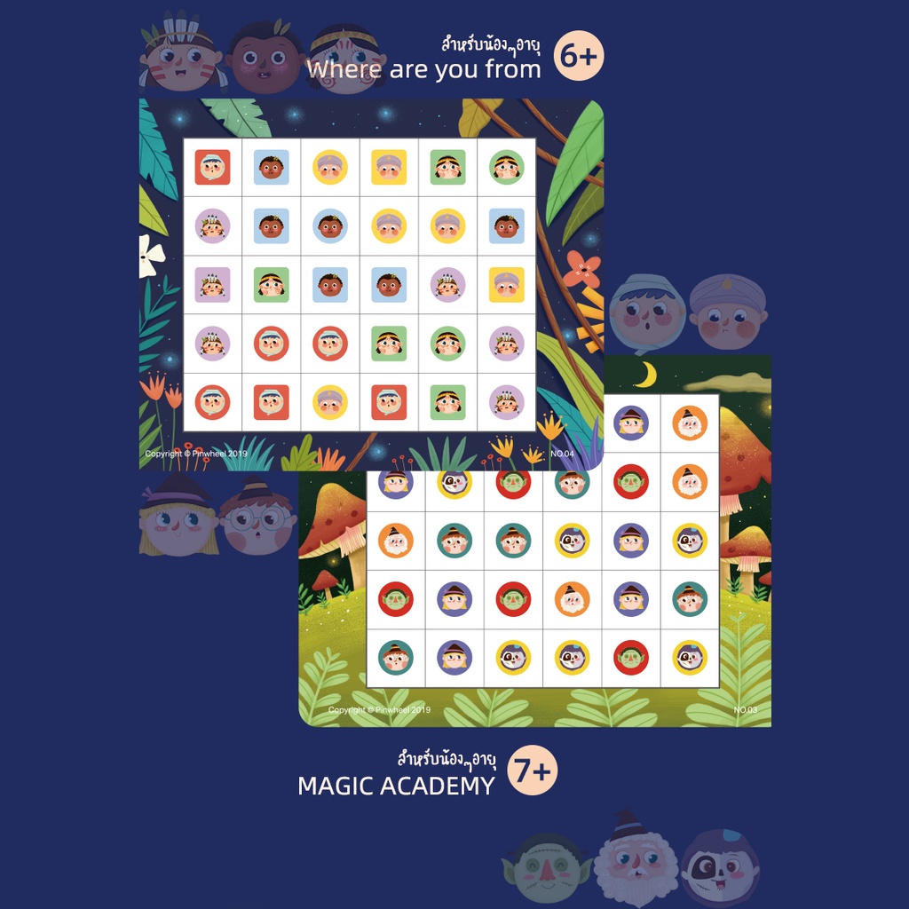 d4840fe33265c6a141907623166ed89b1713778756097