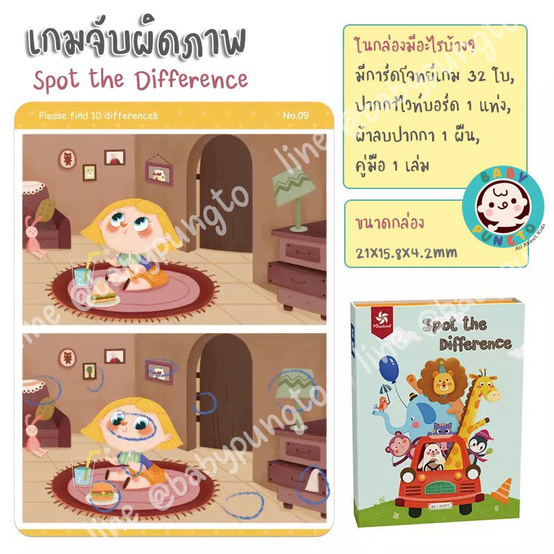 df71a1056afeb6a9f27224d2266d55be1713779920609