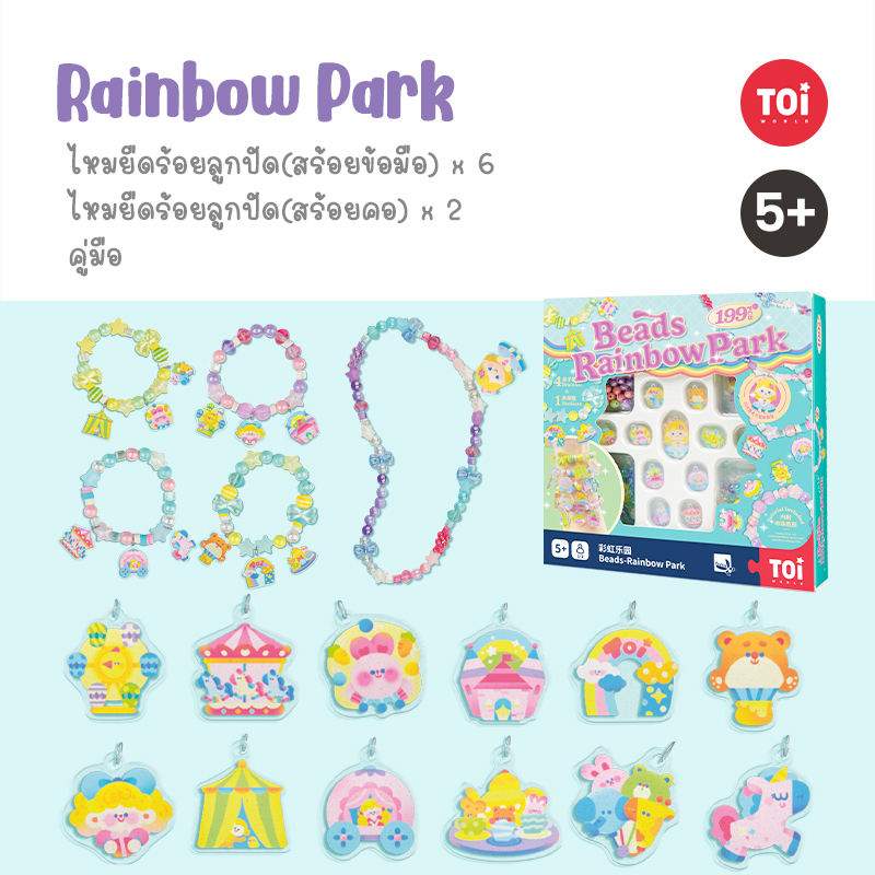 th-11134207-23020-38ripciljknv231714112987762